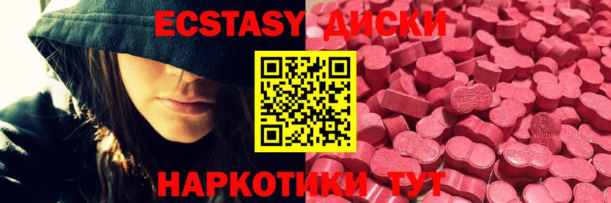 Ecstasy louis Vuitton Среднеуральск