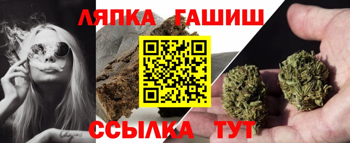 дарнет шоп  Вход с VPN  Среднеуральск  Гашиш хэш  ГАШ Изолятор  ГАШИШ 