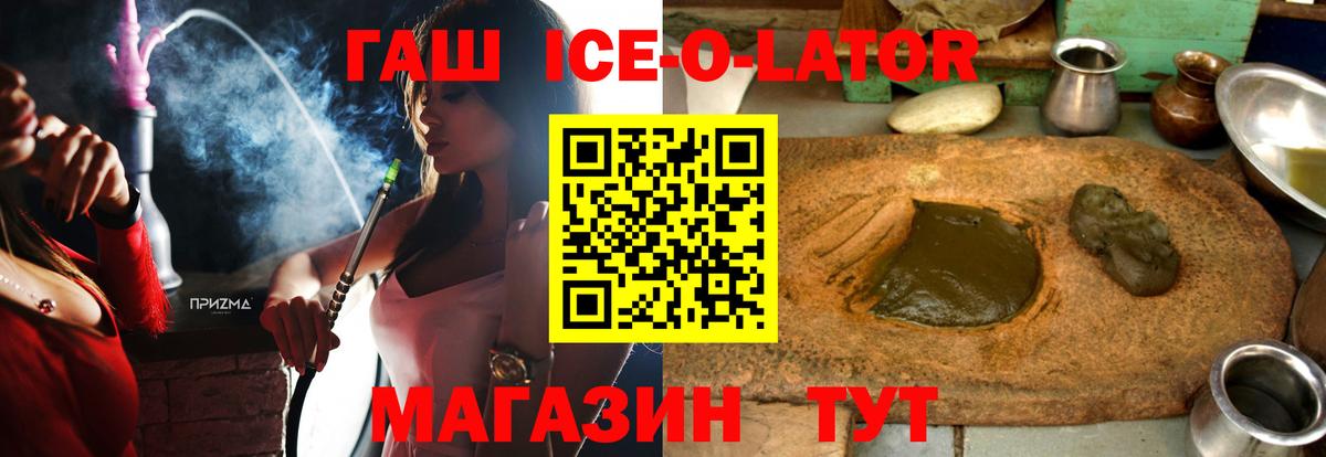 ГАШ гарик Среднеуральск
