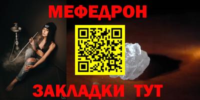 таблы Новозыбков