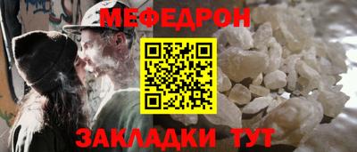 мефедрон мука Новодвинск