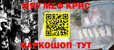 таблы Новозыбков