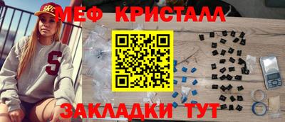 таблы Новозыбков