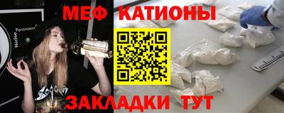 таблы Новозыбков
