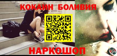 таблы Новозыбков