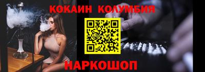 героин Новокубанск