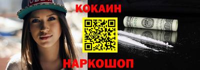 героин Новокубанск