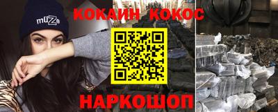 таблы Новозыбков