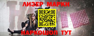 героин Новокубанск