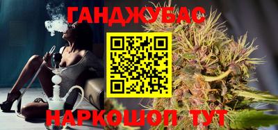 таблы Новозыбков