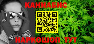 таблы Новозыбков