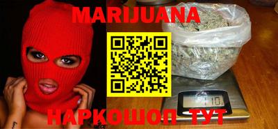 таблы Новозыбков