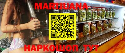 таблы Новозыбков