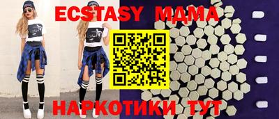 героин Новокубанск