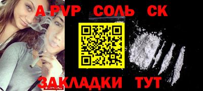 героин Новокубанск