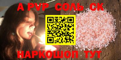 мефедрон мука Новодвинск