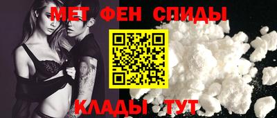 таблы Новозыбков