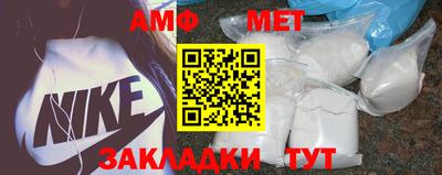 таблы Новозыбков