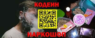 таблы Новозыбков