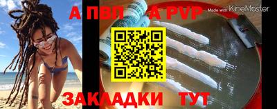 героин Новокубанск