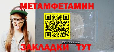 таблы Новозыбков