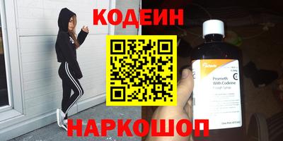 таблы Новозыбков