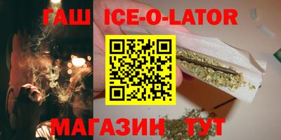 героин Новокубанск