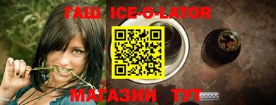 героин Новокубанск