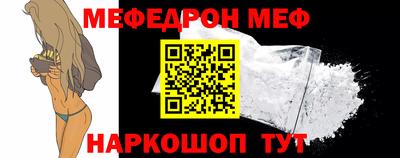 мефедрон мука Новодвинск