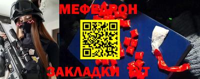 мефедрон мука Новодвинск