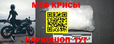 мефедрон мука Новодвинск