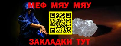 таблы Новозыбков