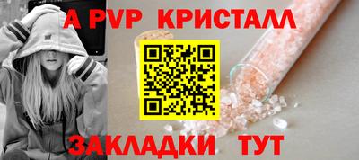 мефедрон мука Новодвинск