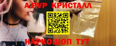 мефедрон мука Новодвинск