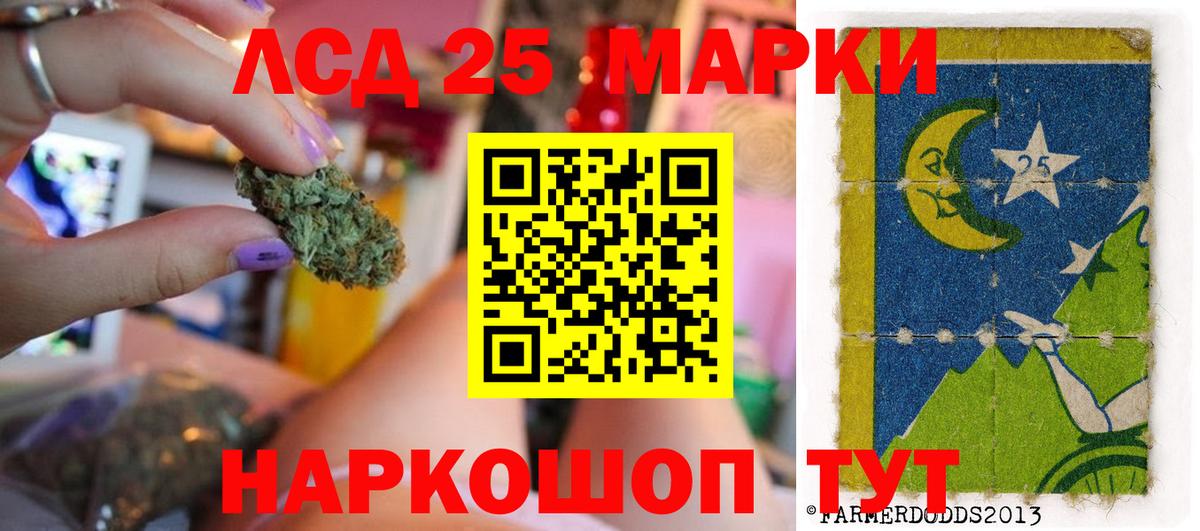 Среднеуральск  LSD-25 экстази кислота  LSD-25 экстази  LSD-25 экстази ecstasy  Вход с VPN 