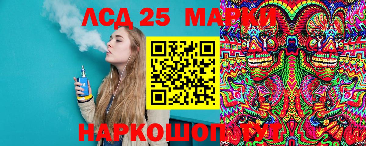 Наркотические марки 1,8мг Среднеуральск