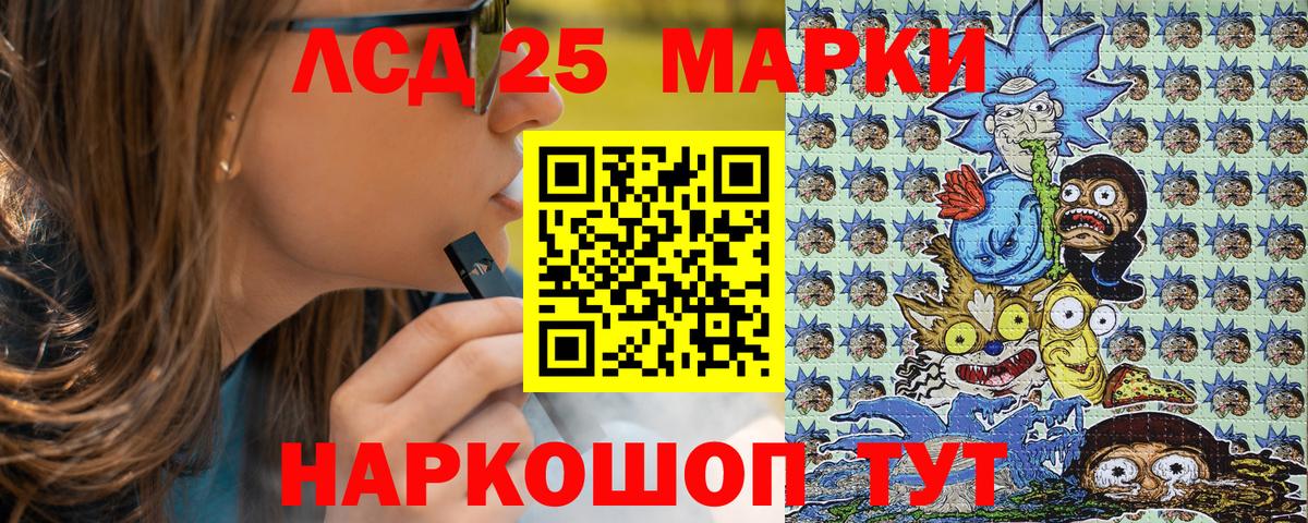Марки NBOMe  Вход с VPN  Наркотические марки 1,8мг  Среднеуральск  Наркотические марки 1,8мг 