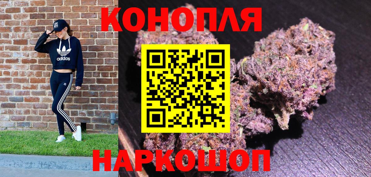 Шишки марихуана гибрид  Каннабис индика  Вход с VPN  Среднеуральск  Бошки марихуана планчик  Конопля ГИДРОПОН 